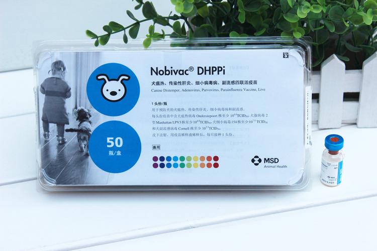 正品保障 英特威犬用4联/四联疫苗 宠物狗狗疫苗 宠物