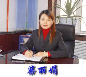 鸡西教育信息网