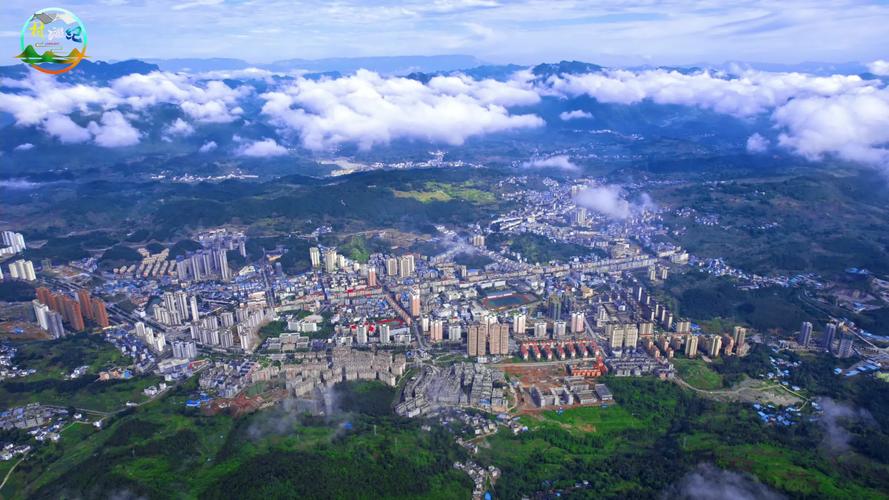 贵州省遵义市道真县航拍一角