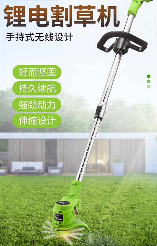 家用小型充电式打草机电动割草机除草神器刀片多功能锂电池 4000mh属