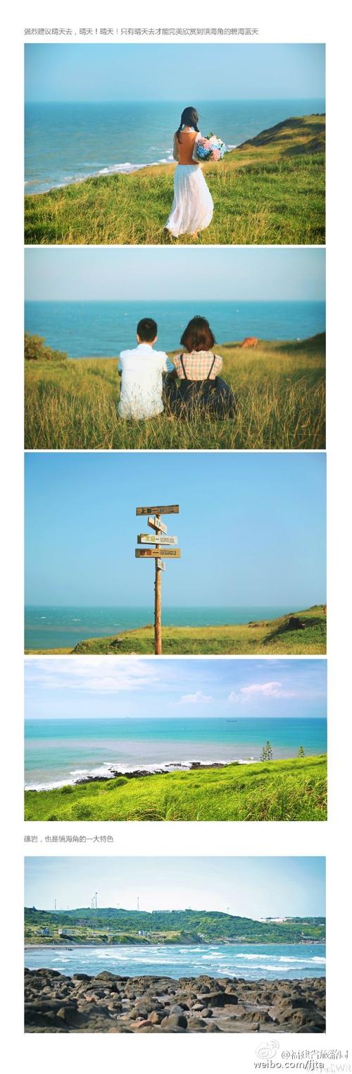 达人旅拍分享#这是一篇关于漳州镇海角的拍照攻略,趁着阳光正好