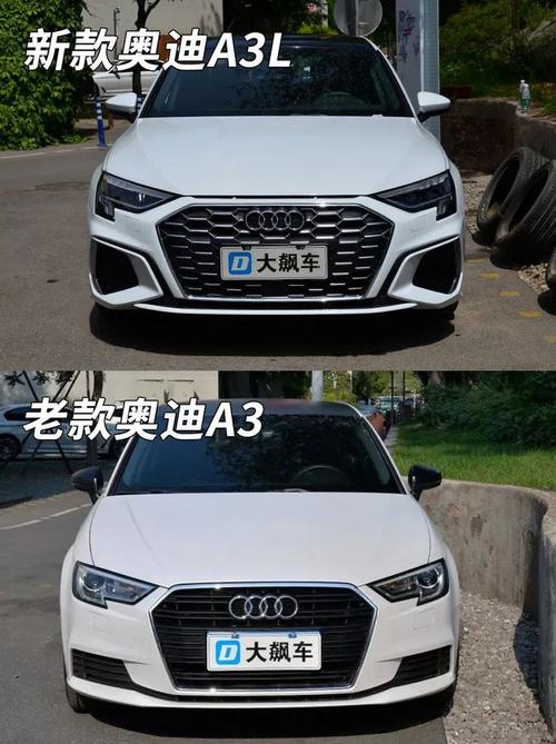 难道又是加长换壳高尔夫新款奥迪a3l静态感受