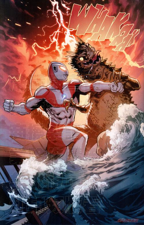 奥特曼崛起 第5期汉化修正版(共25p-完)