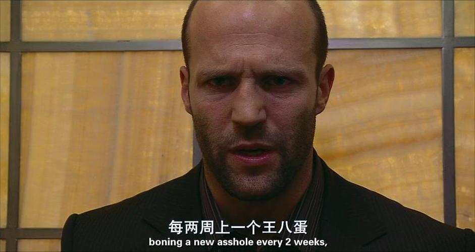 怒火攻心