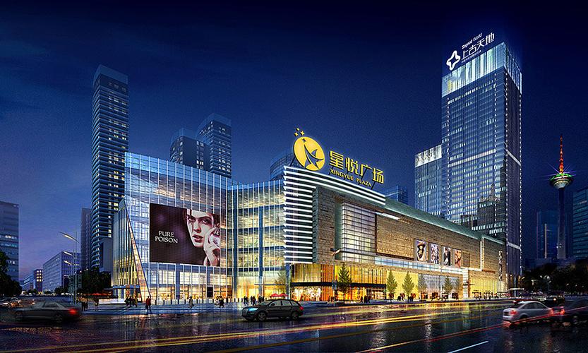 星悦广场 品牌形象设计