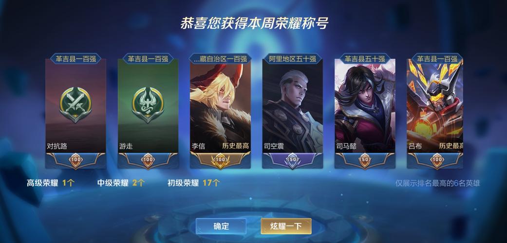 6次浏览  相关游戏 王者荣耀3.7 发布