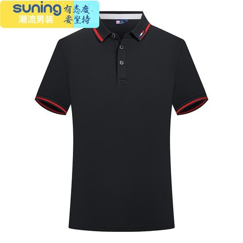 夏季新款t恤短袖工作服男士定制翻领广告文化餐饮衫订做工装hlcoman