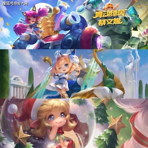 王者荣耀:蔡文姬皮肤对比,特效各具特色,而这款赢在两