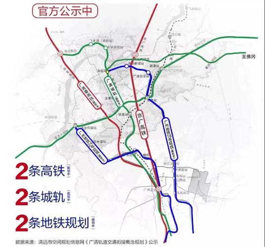 清远碧桂园鹤鸣洲-官方网站—欢迎您【官方唯一指定网站】