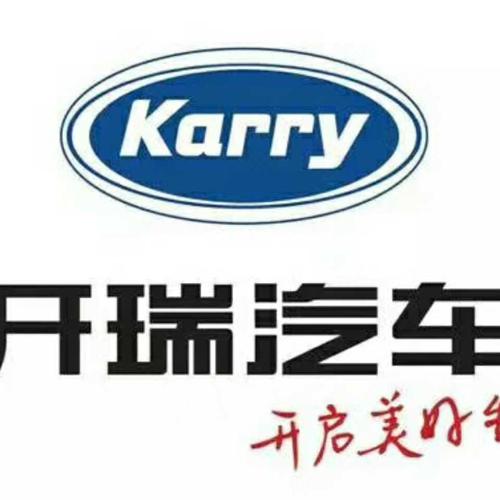 莱州开瑞汽车远腾店