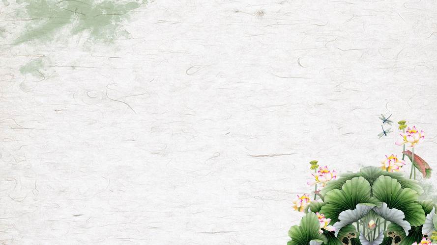 古典诗词ppt背景