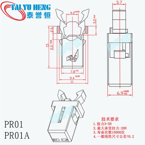 垃圾桶塑料门锁开关 自锁按压式微型开关 弹簧锁扣汽车眼镜盒卡扣