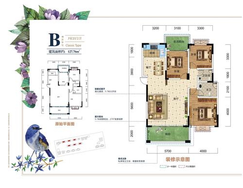 金河湾61尚品b户型图-衡阳新房-衡阳住宅与房地产