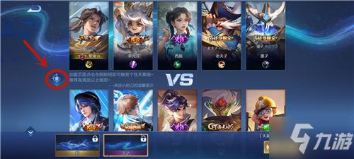 王者荣耀天幕设置使用方法分享s24赛季天幕如何用王者荣耀