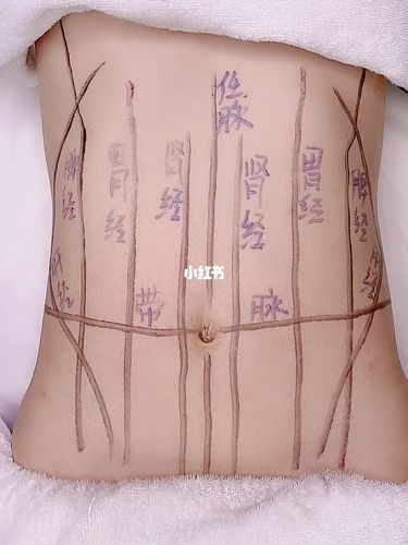 人身体上主要有12根经络,而在肚子上的经络_按摩_广开