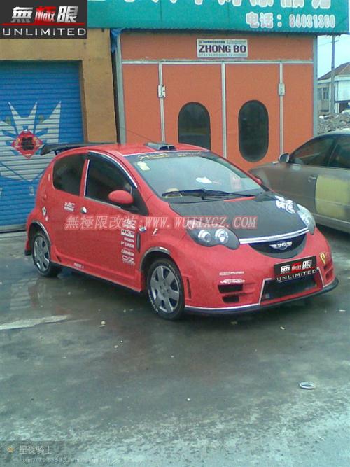 供应比亚迪f0大包围,比亚迪f0改装大包围