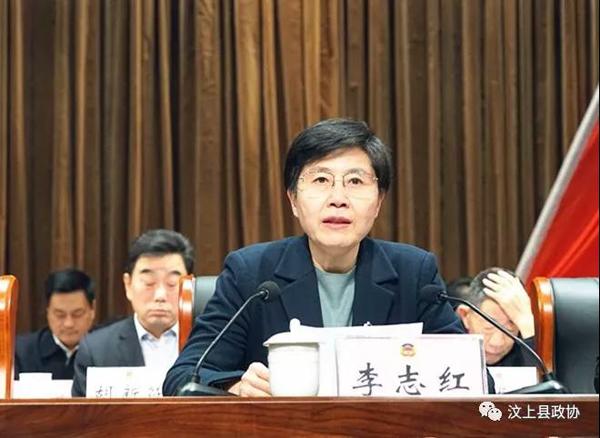 汶上县人民政府 会议要闻 县政协九届四次会议胜利闭幕