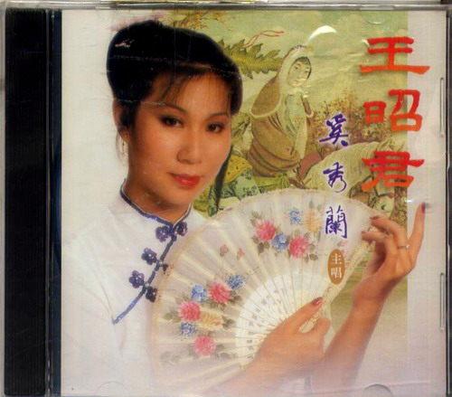 《三个闺女》是奚秀兰演唱的歌曲,所属专辑《王昭君》.