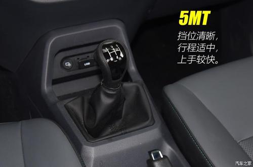 不一样的青春 试驾五菱征途1.5l手动挡(图文)