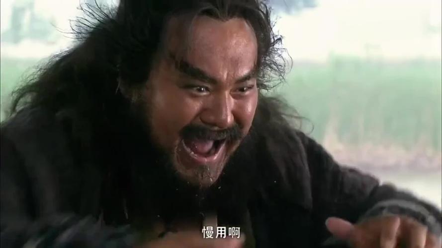 新水浒传李逵吃羊肉的样子真的香一只手一个