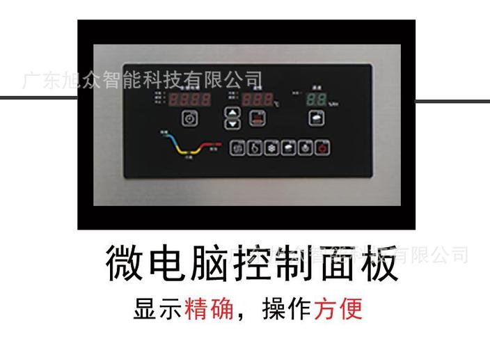 2017旭众18盘商用冷藏发酵箱单门立式面包醒发箱厂家批发
