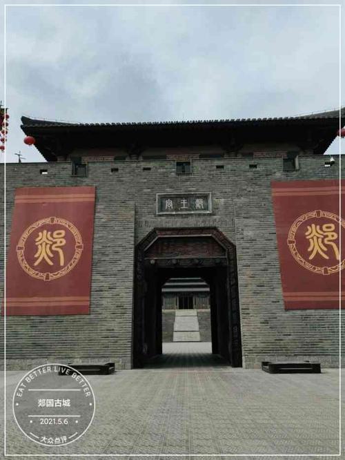 郯国古城-"5.1假期出游 没地方去 可以去郯城古城."-大众点评移动版
