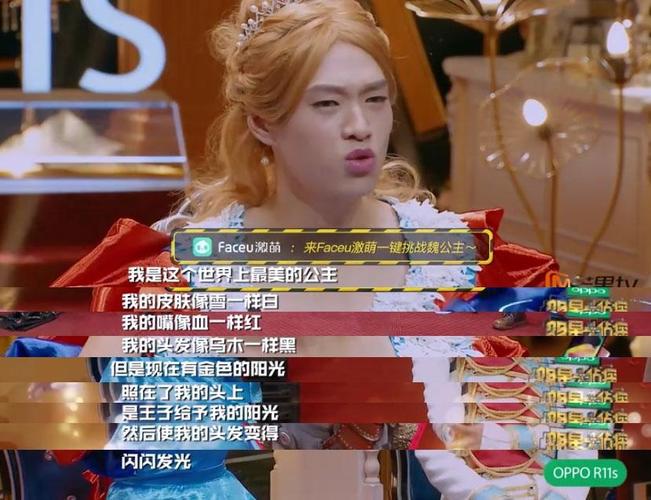 5】明星大侦探,集悬疑,搞笑,颜值于一身百看不厌的神仙综艺