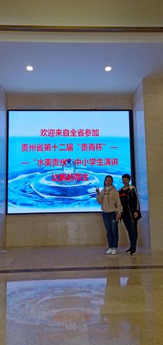 水美贵州,醉美黔东南!