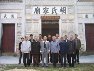 宁都三日--胡海江西族源调查侧记