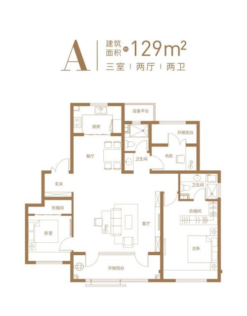 金地威高观海澜湾楼盘详情金地观海澜湾售楼处电话楼盘位置项目户型图