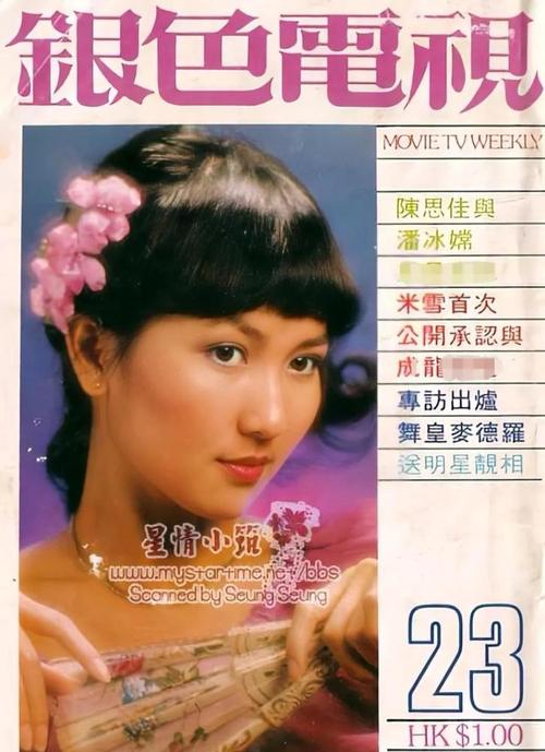 图片来自百度星情小筑贴吧,转载请注明.