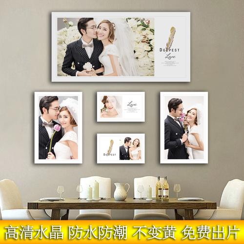 50寸韩式婚纱照放大照片制作拉米卧室挂墙水晶定制婚纱照相框优惠券