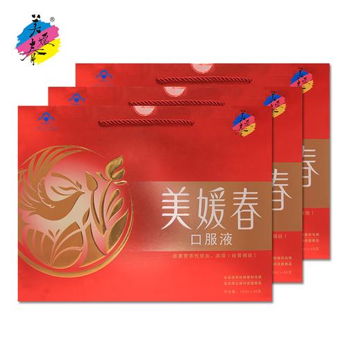 官方授权 美媛春牌美媛春口服液 10ml/支*40支*4盒套餐 祛斑美白