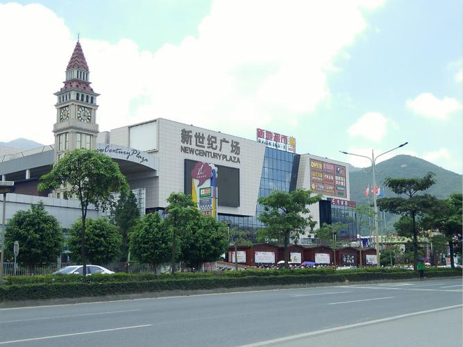 新世纪广场