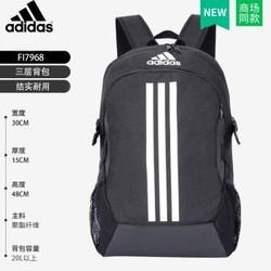 adidas阿迪达斯双肩包大容量2020年新款旅行背包男女时尚学生书包