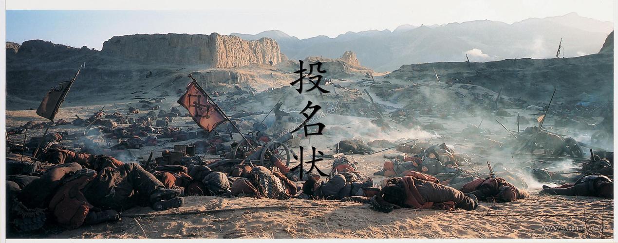 e世绘 | 360,乐视与酷派,论投名状的重要性