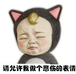 无奈的表情包关于无奈的表情无奈表情图片