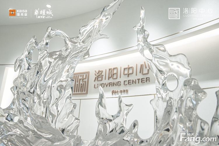 佳兆业·华耀城洛阳中心怎么样?看置业顾问王梦迪发布