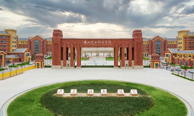 光影校园 - 光影校园 - 兰州信息科技学院