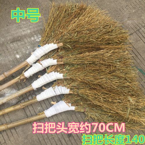 笤帚扫帚 扫马路 竹扫把 竹扫帚 大扫把 环卫扫把 大竹扫竹子包邮