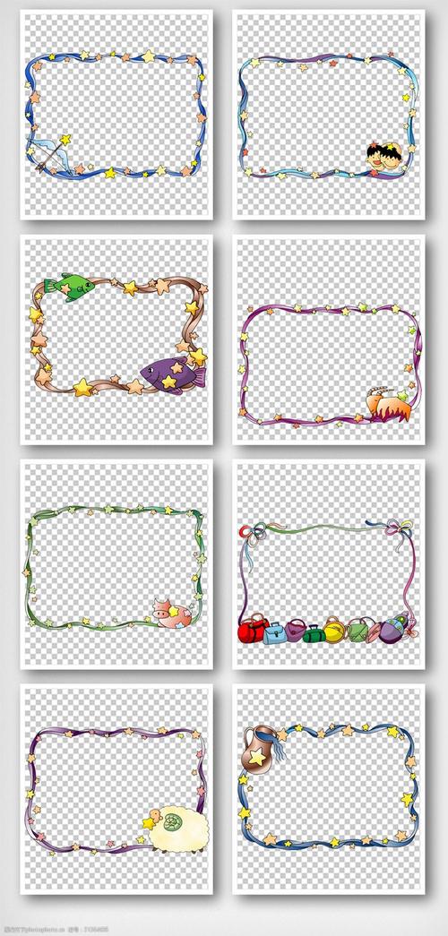 卡通花纹手抄报边框元素