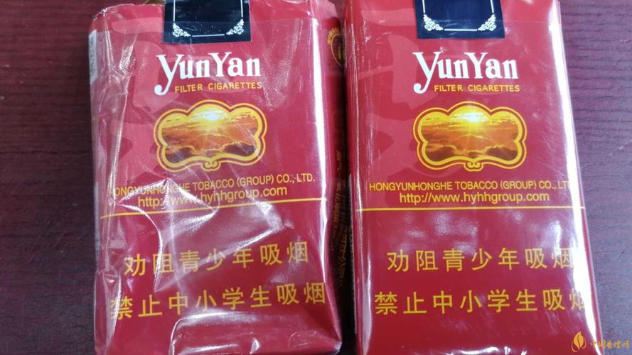 云烟真假怎么区分怎样辨别软珍云烟真假