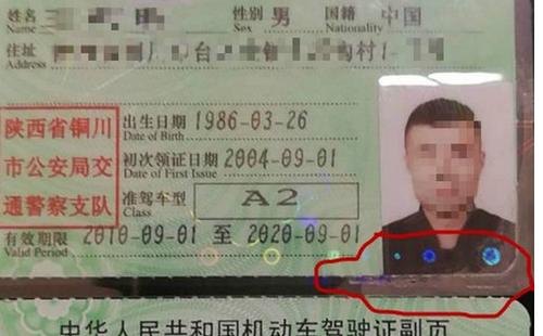 持b2照的他伪造a2驾照开半挂车 私换照片露端倪