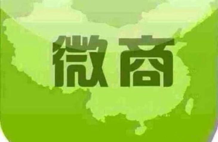 微商大咖常用的三种引流模式