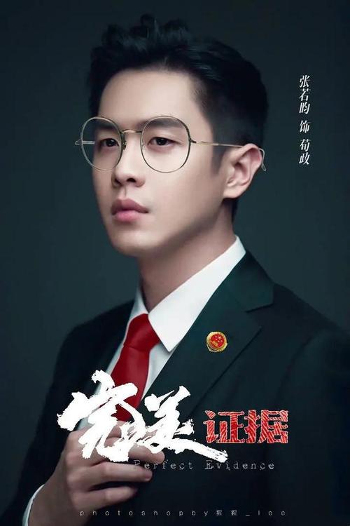 《法医秦明》后,张若昀又有两部刑侦剧,再搭焦俊艳,阵容很耀眼