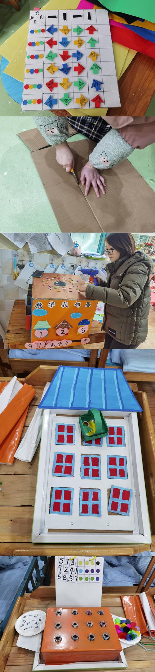 启星幼儿园教师技能大赛一自制教玩具评比报道