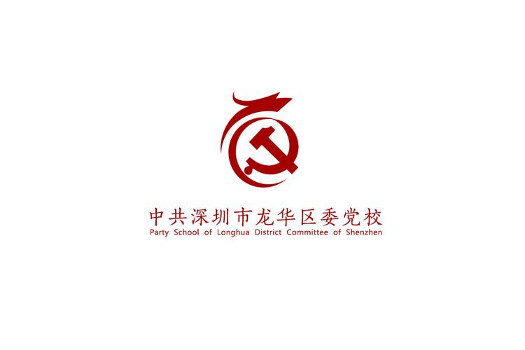 党校logo设计