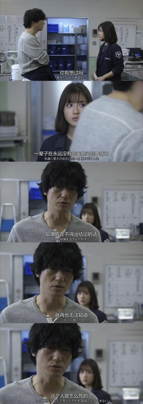 影视 电视剧 《非自然死亡》中的经典语录&壁纸 ☆   只要还剩一点