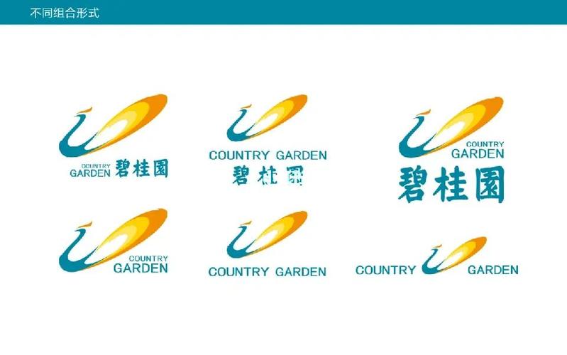 碧桂园标志深化_设计_logo_碧桂园logo设计_素材_素材