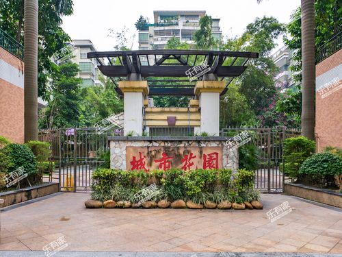 江门城市花园小区详情-二手房-租房-江门乐有家官网